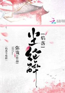 陶然一梦