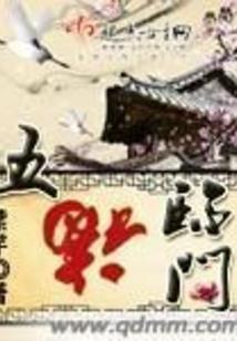 科武大陆