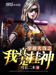 名门贵妇之小妻难训