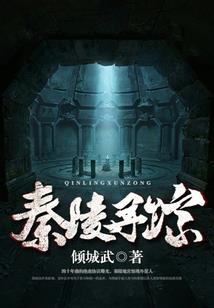 她和天堂的关系