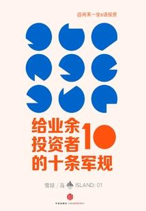 思文书籍