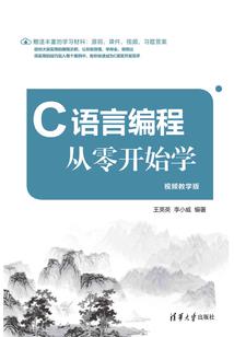 冷血者的游戏