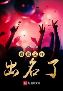 与师尊同体的日子