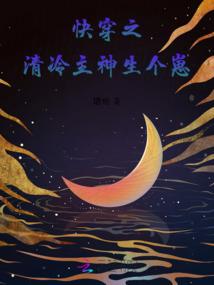 浅花迷人