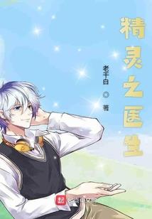 江湖自来熟