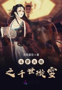 末日之星路