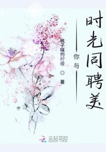 翊月飞煦