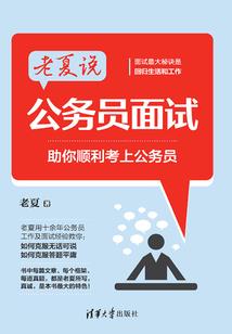 重生之以国之名