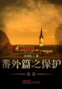 逆天修真驱魔师