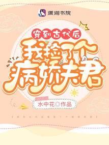 道诡异仙：开局被抓进清风观