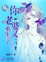迁徒