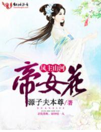 异度双龙
