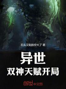 YY狂想曲