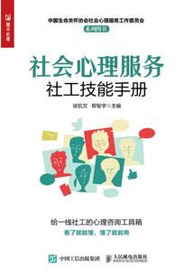 大唐定江山