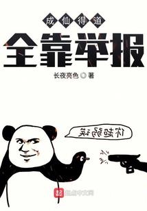 戒中世