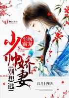 末世之我为霸王