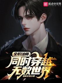 傲娇校草，哪里逃