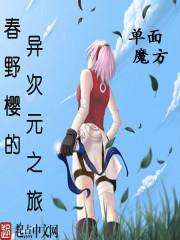 药神再生