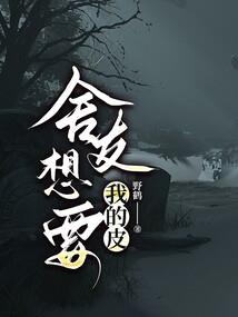 不同凡响