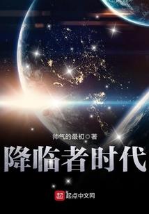 大梦旅行记之追魂传玄幻