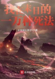 玄门学院
