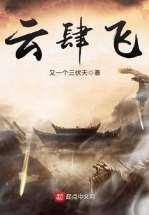 异界之铁拳纵横
