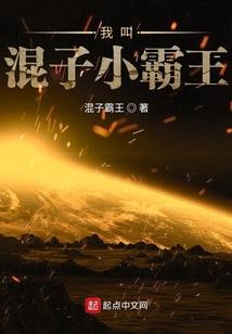 诸天之灵帝传说