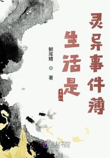 魔神重生后拯救了世界