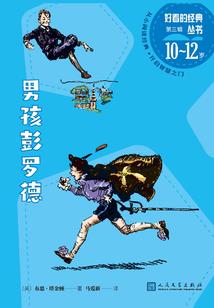迟迟等不到秋