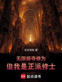 淡定太子戏精妃