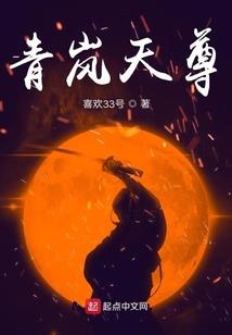 死神之裂风惊雷
