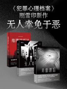 连闯禁制