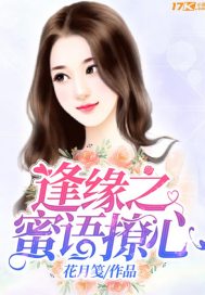重生之畅快人生