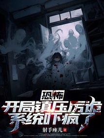 花心公主