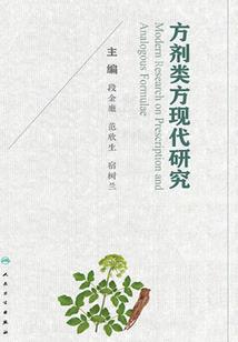 嚣张夫人难掌控