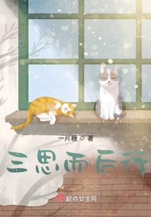 异世邪影