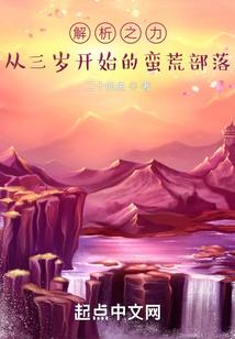 剑仙叶凌风