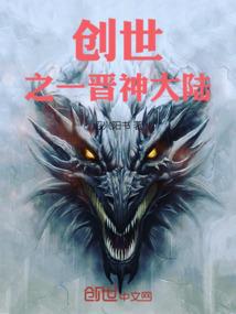 凡人的远方