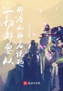异世界的大发明家