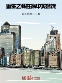 张屠户清穿记