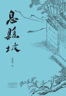 天凡武神