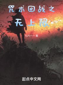 一人之下——风起云涌