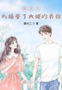 从幻想乡开始的生活