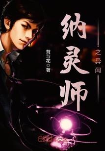 灿若繁星的新偶像计划