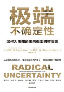 商羊列传