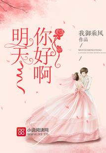夜城灯侠