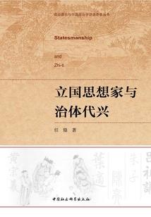 溟心录