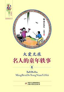修仙：我能融合万物