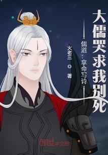 异世双魅