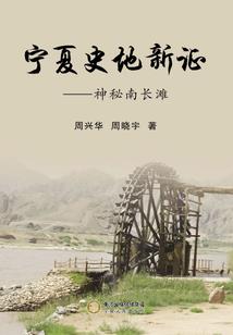 提瓦特之持明烛照
